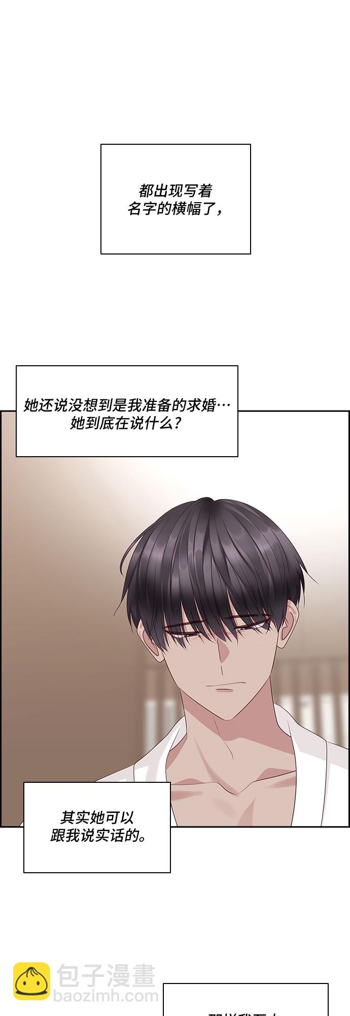 第101话39