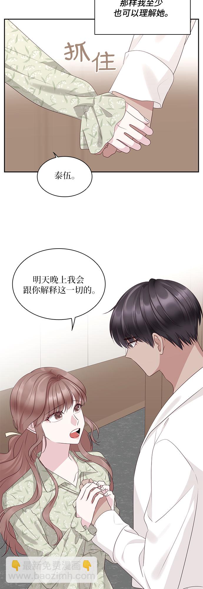第101话40
