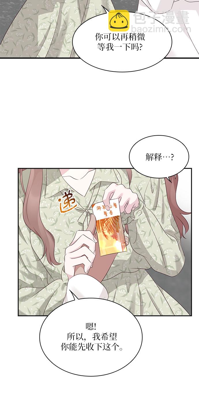第101话41