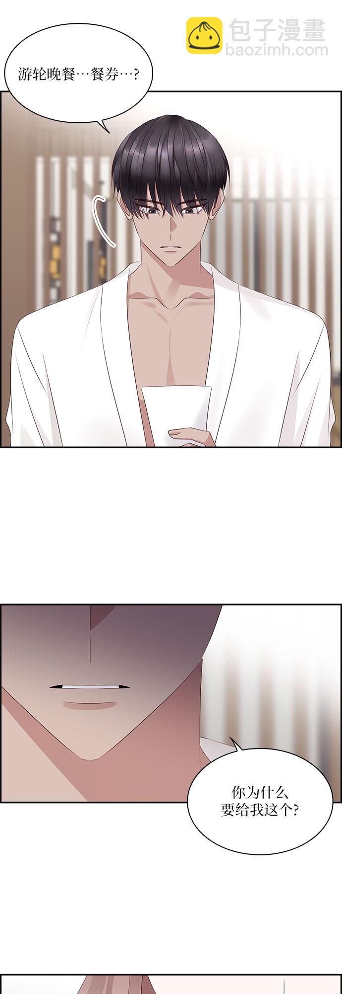 第101话42