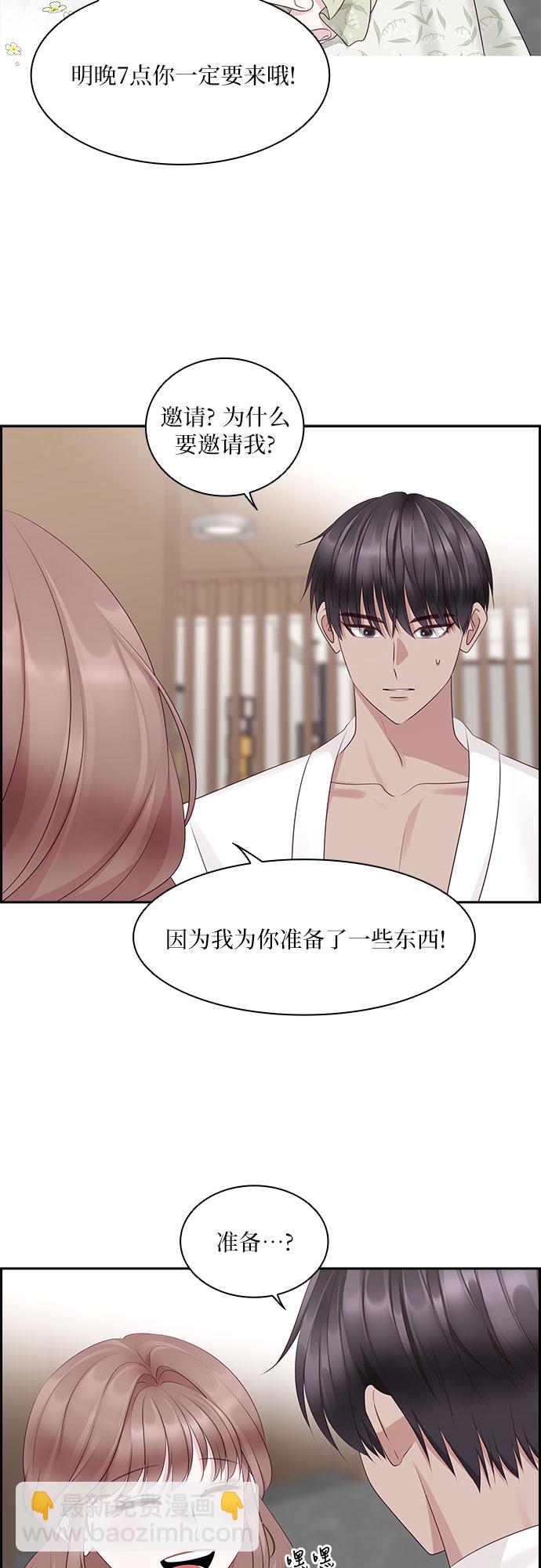 第101话44