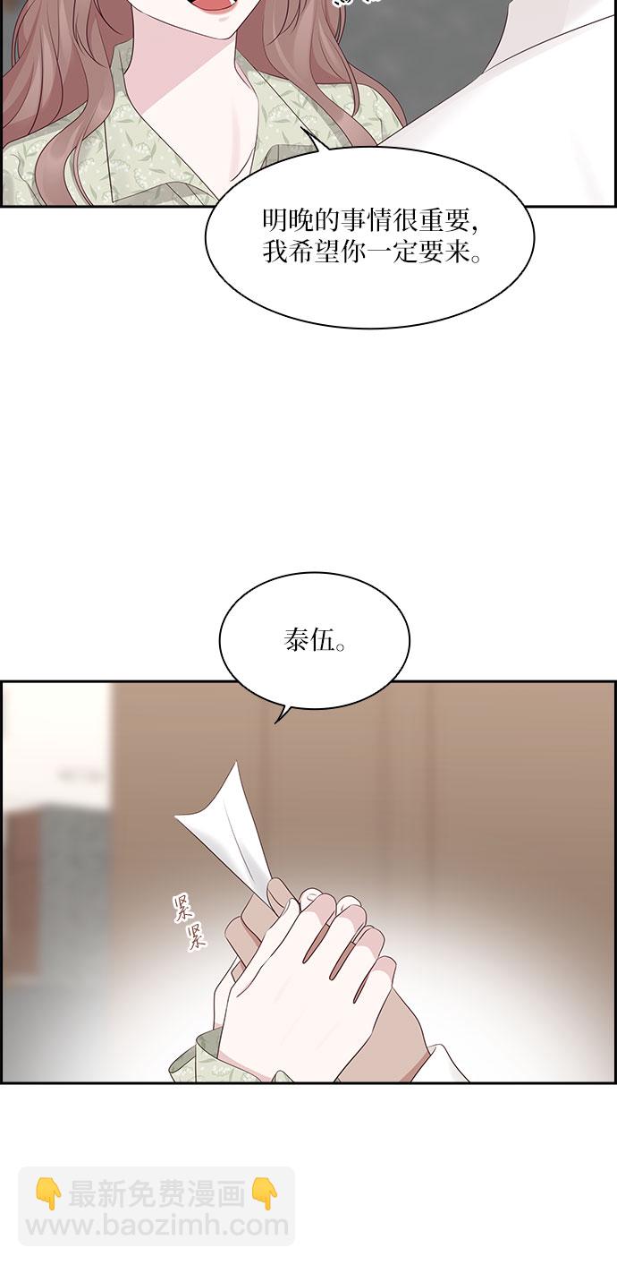 第101话45