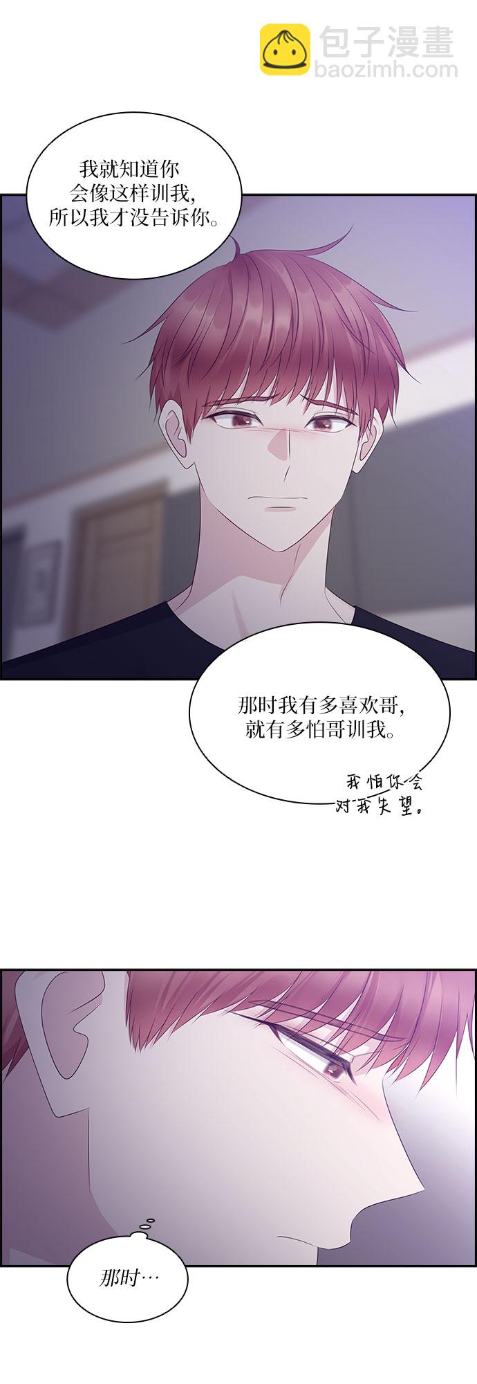 第101话5