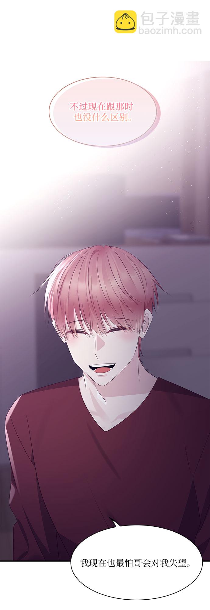 第101话6