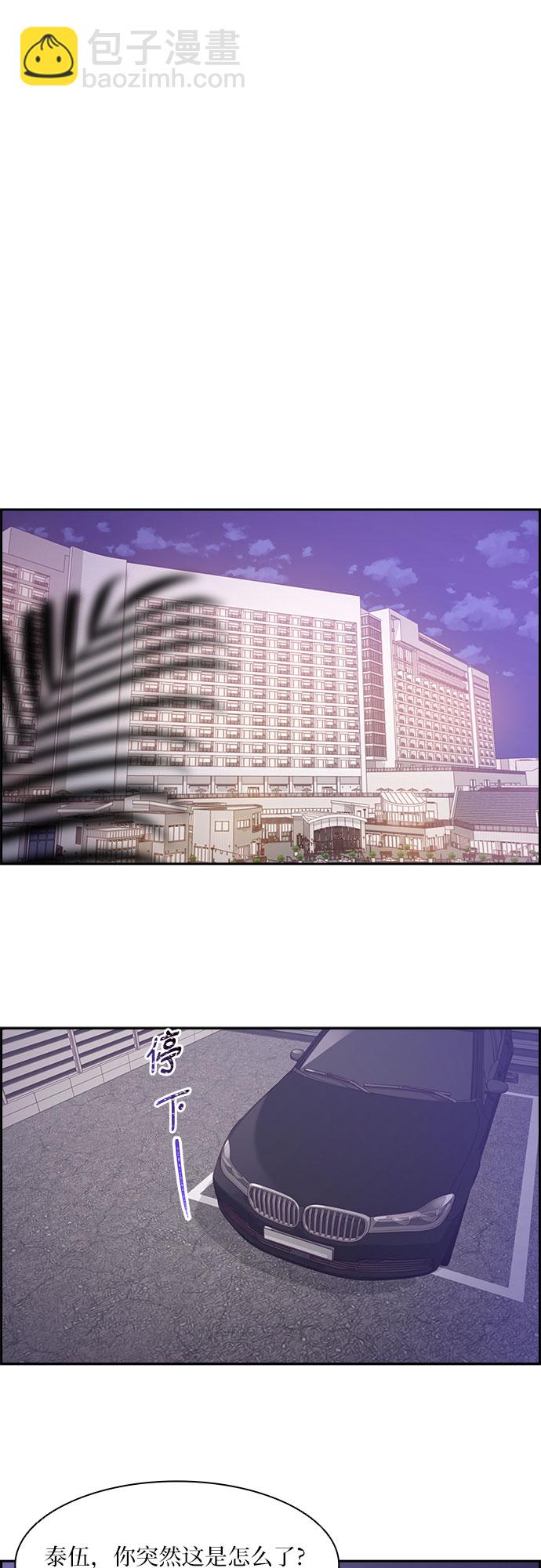 第101话9