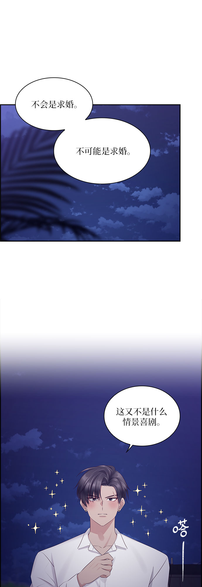 第102话0