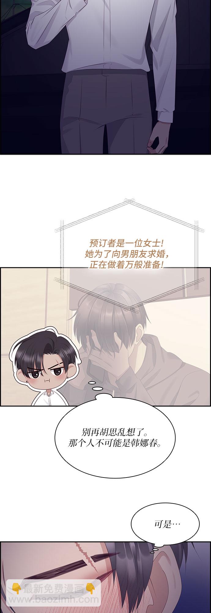 第102话1