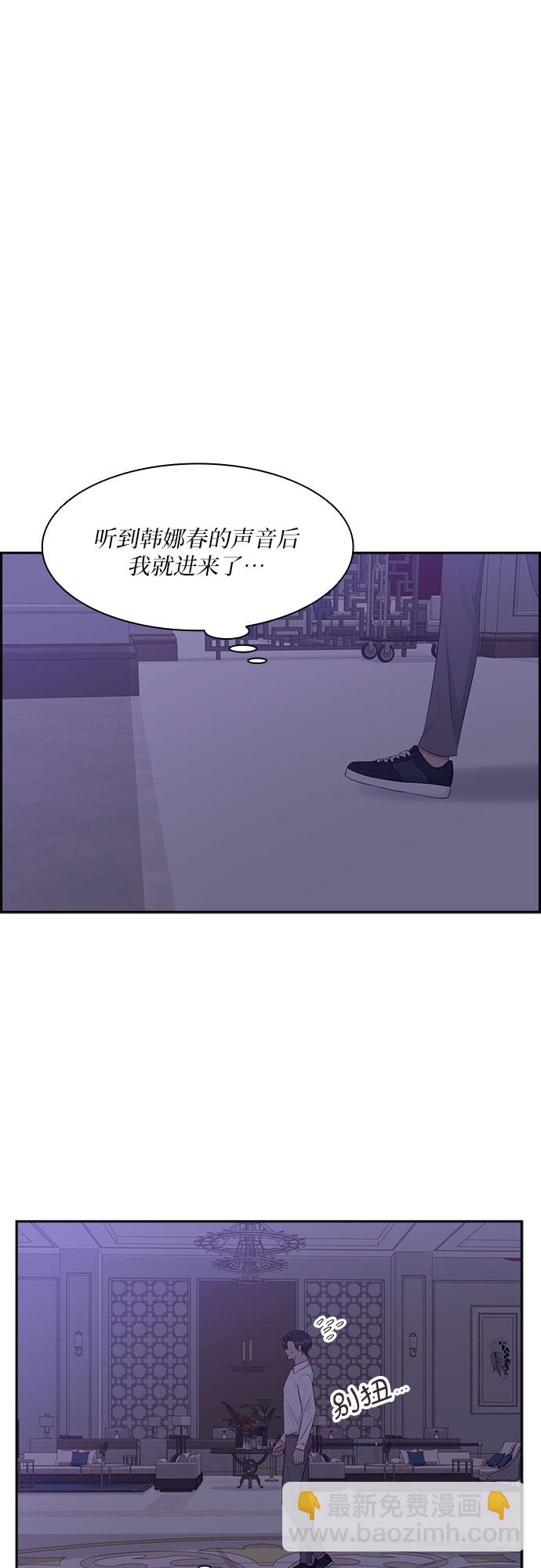 第102话10