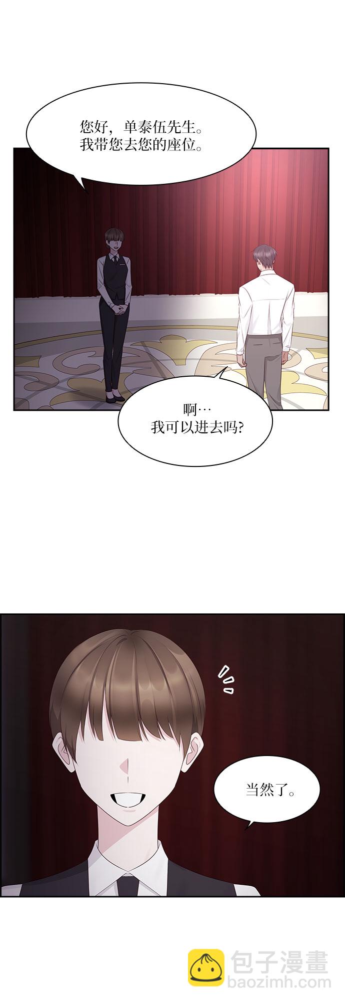 第102话13
