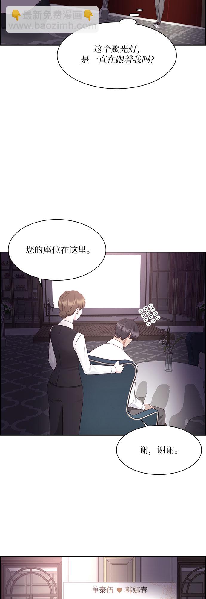 第102话15