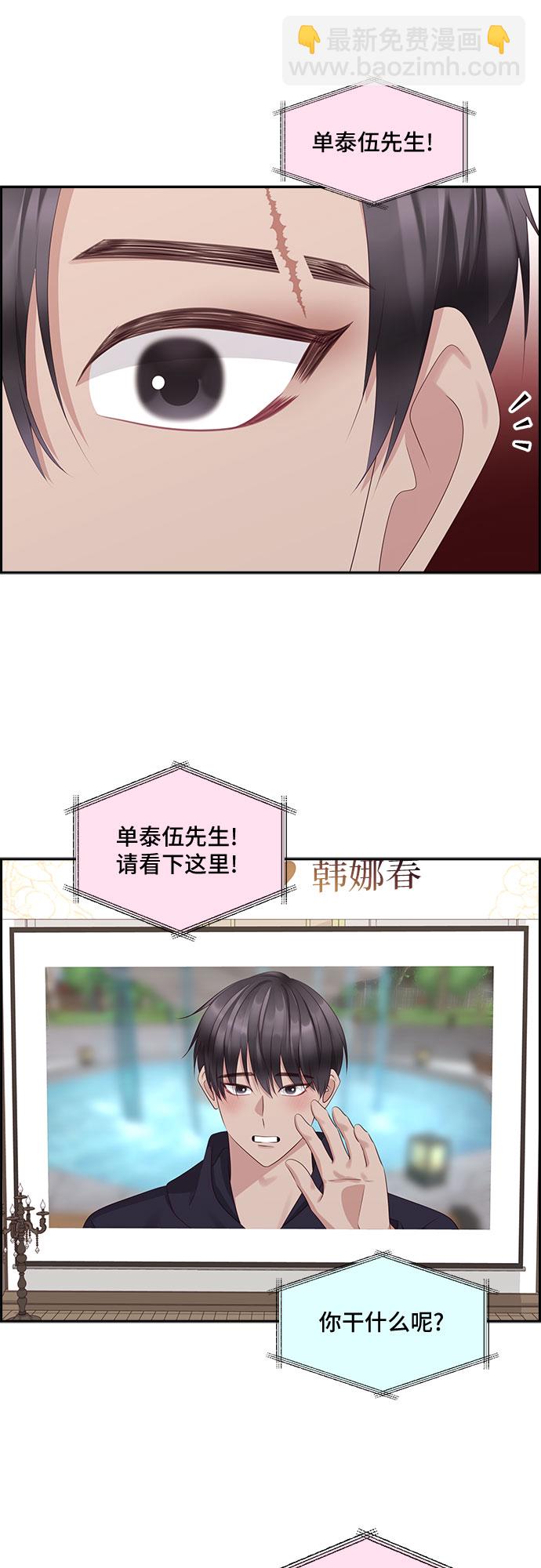 第102话17