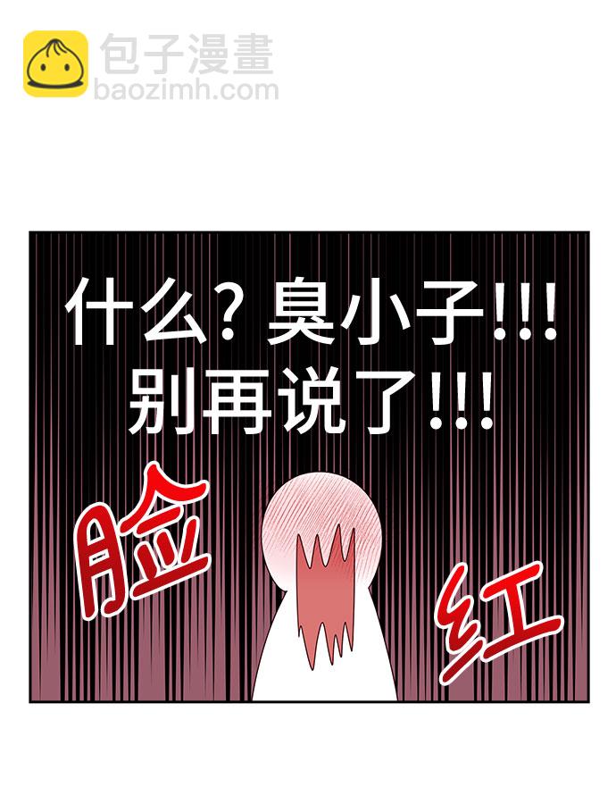 第102话20