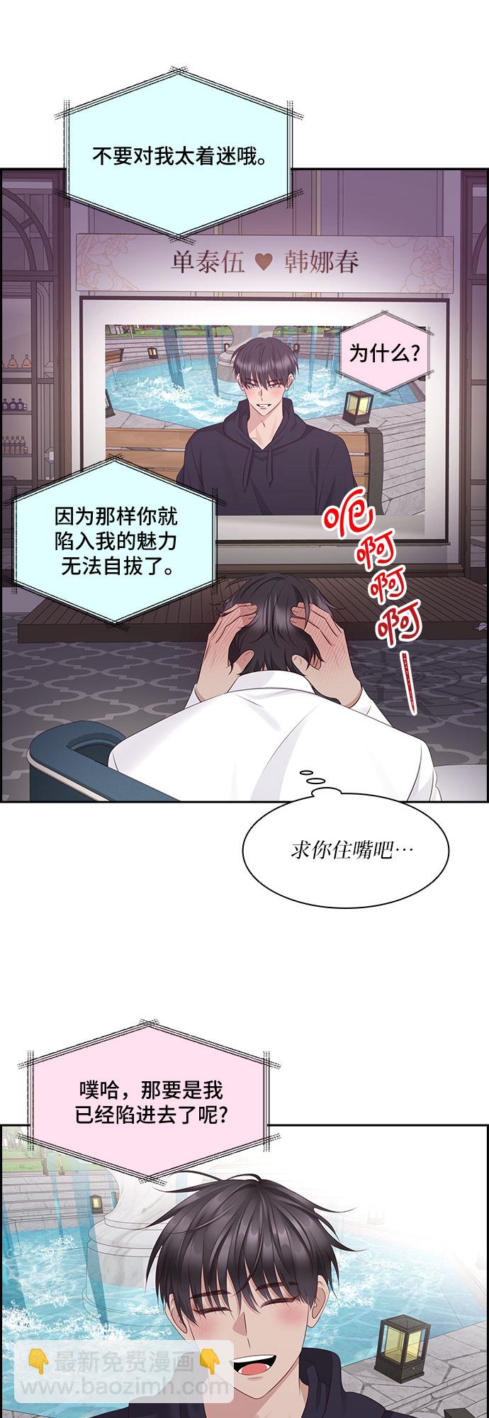 第102话21
