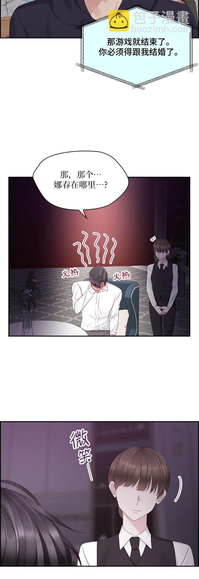 第102话22