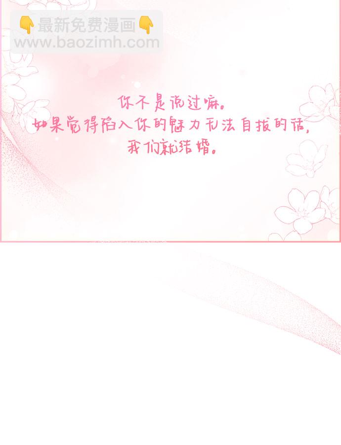 第102话24
