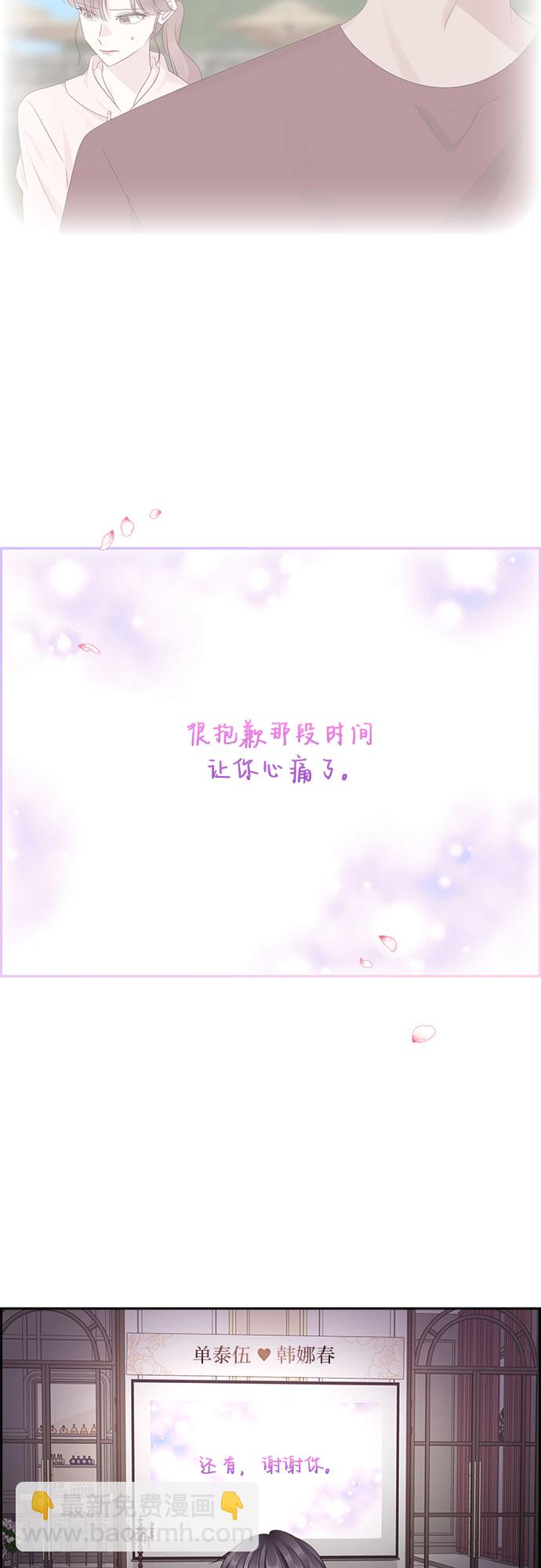 第102话27
