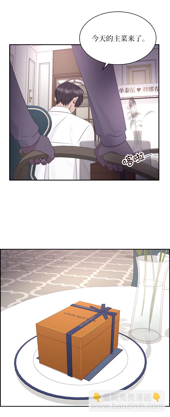 第102话32