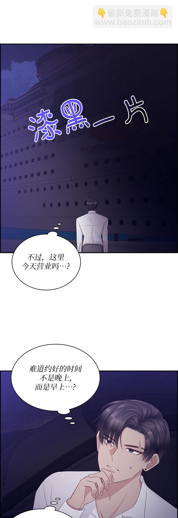 第102话4