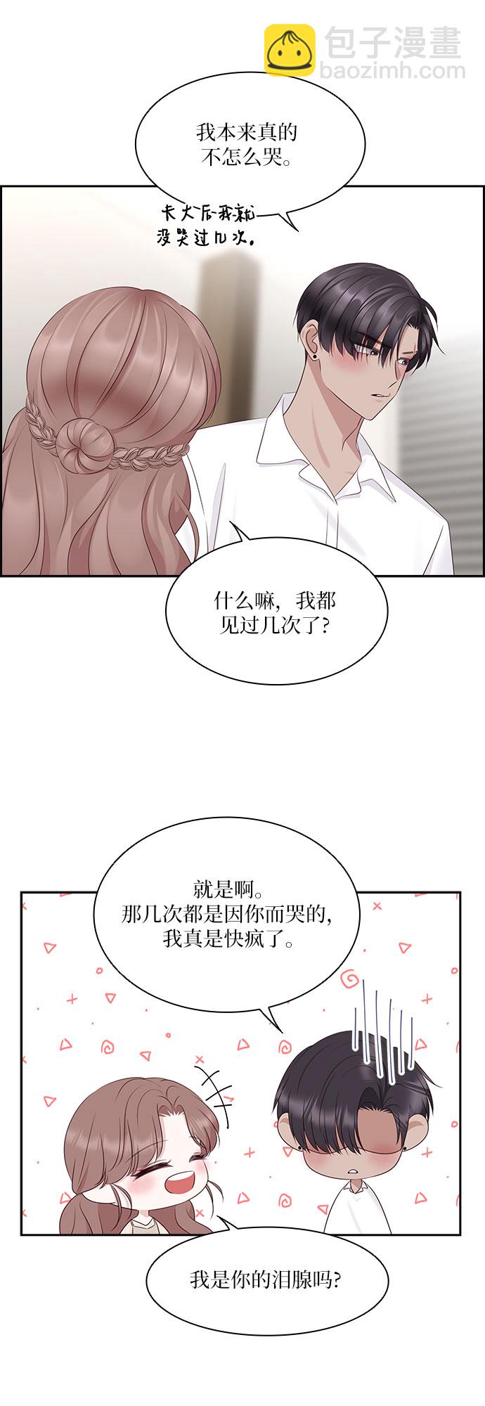 第102话50