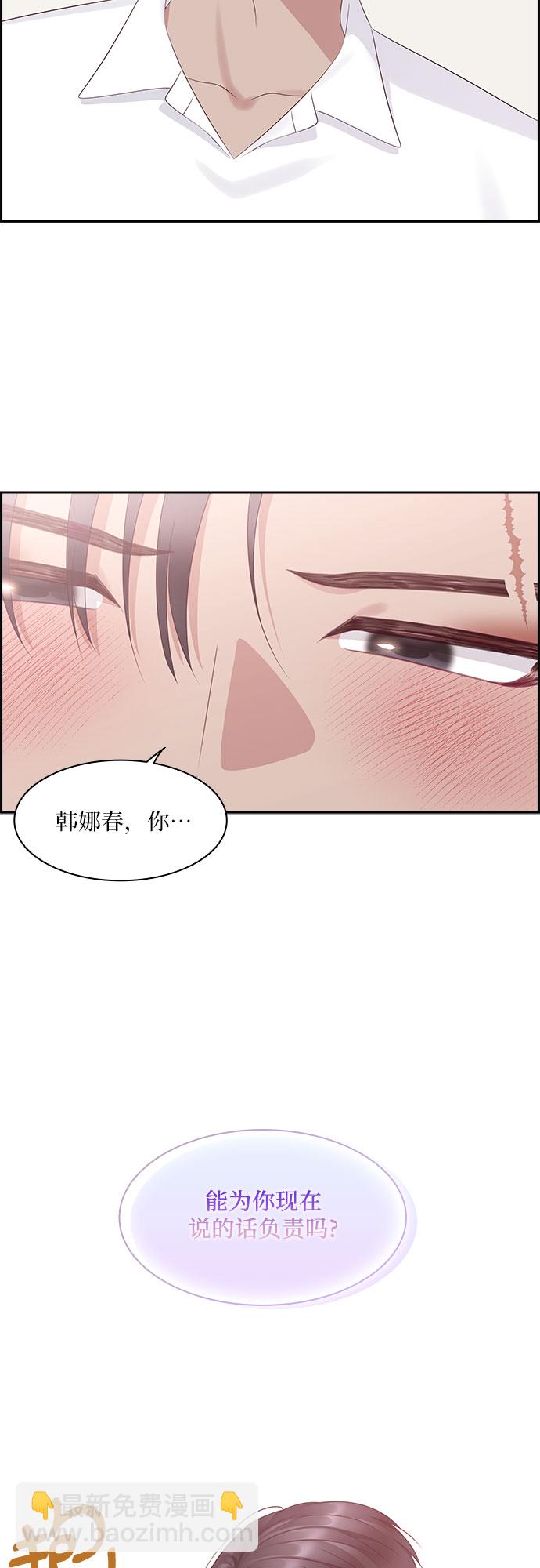 第102话54