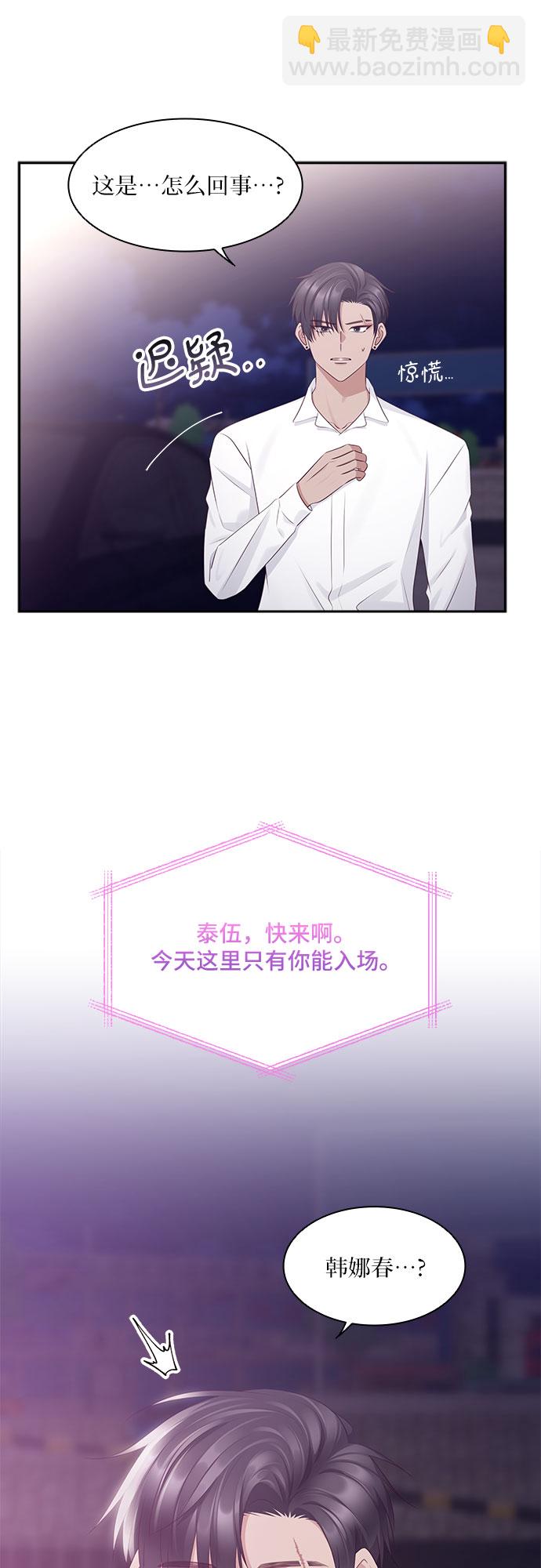 第102话8