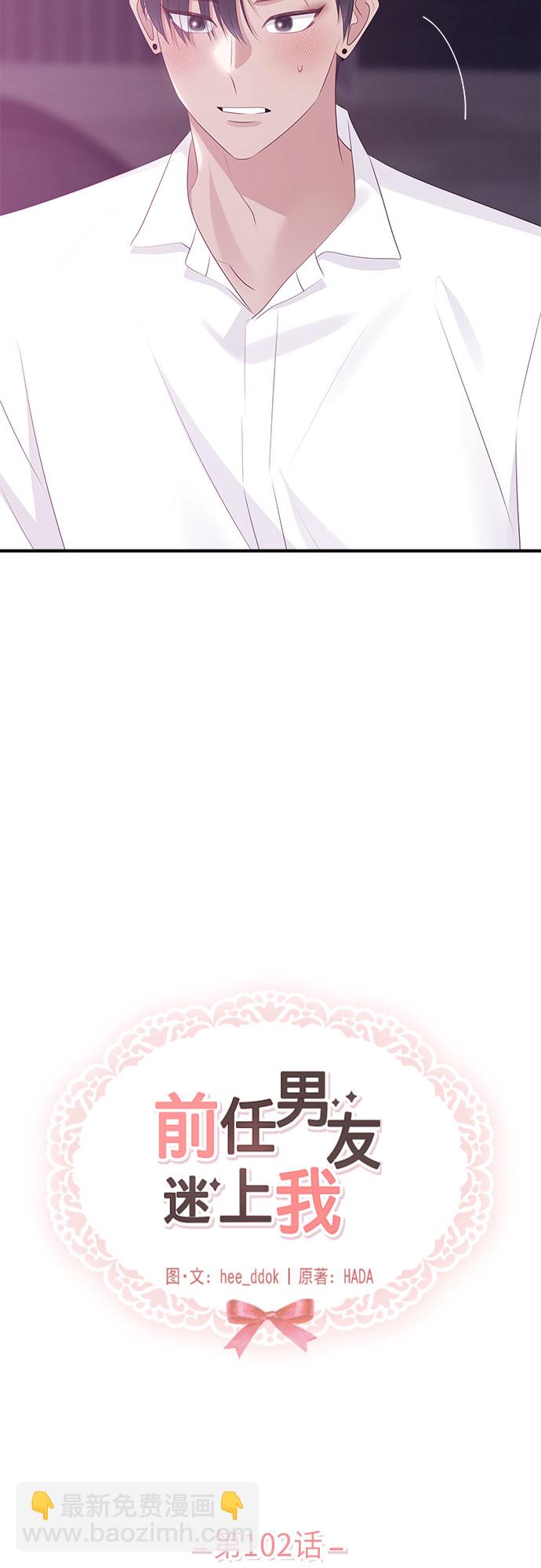 第102话9