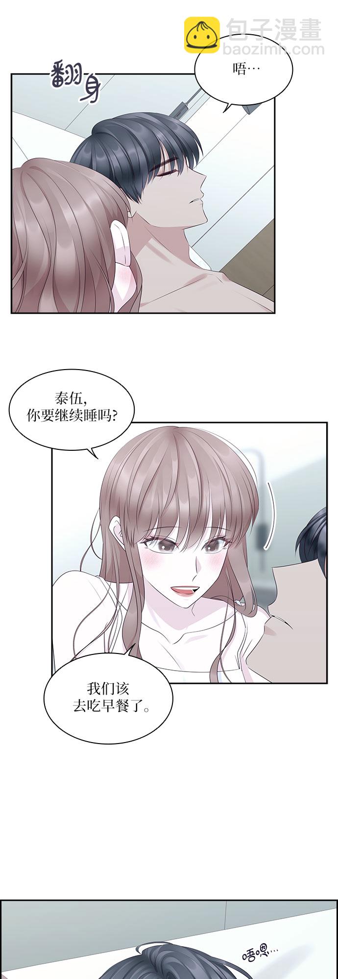 第103话17