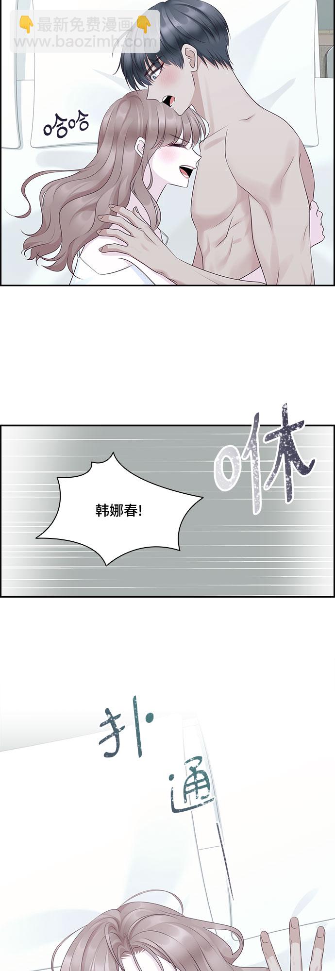 第103话23