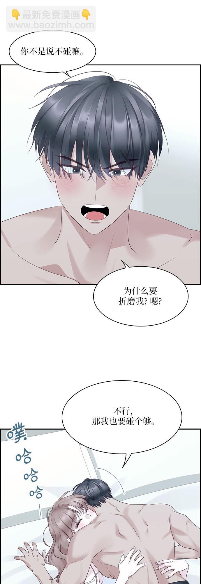 第103话25