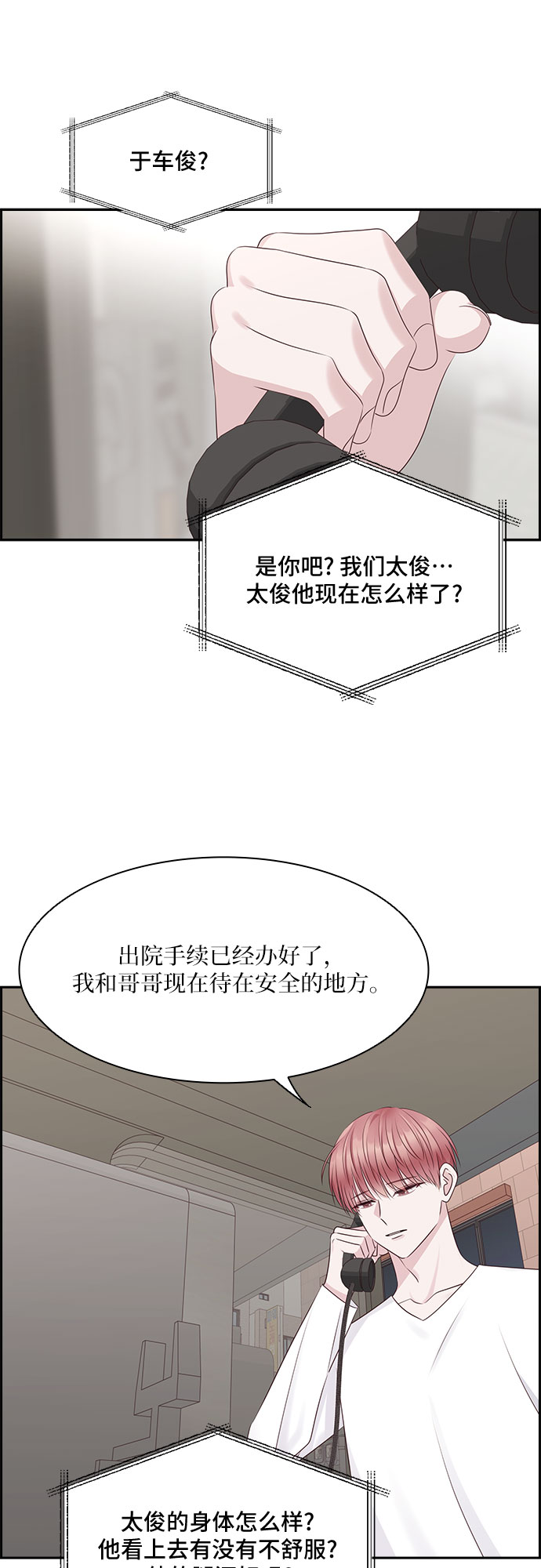 第103话33