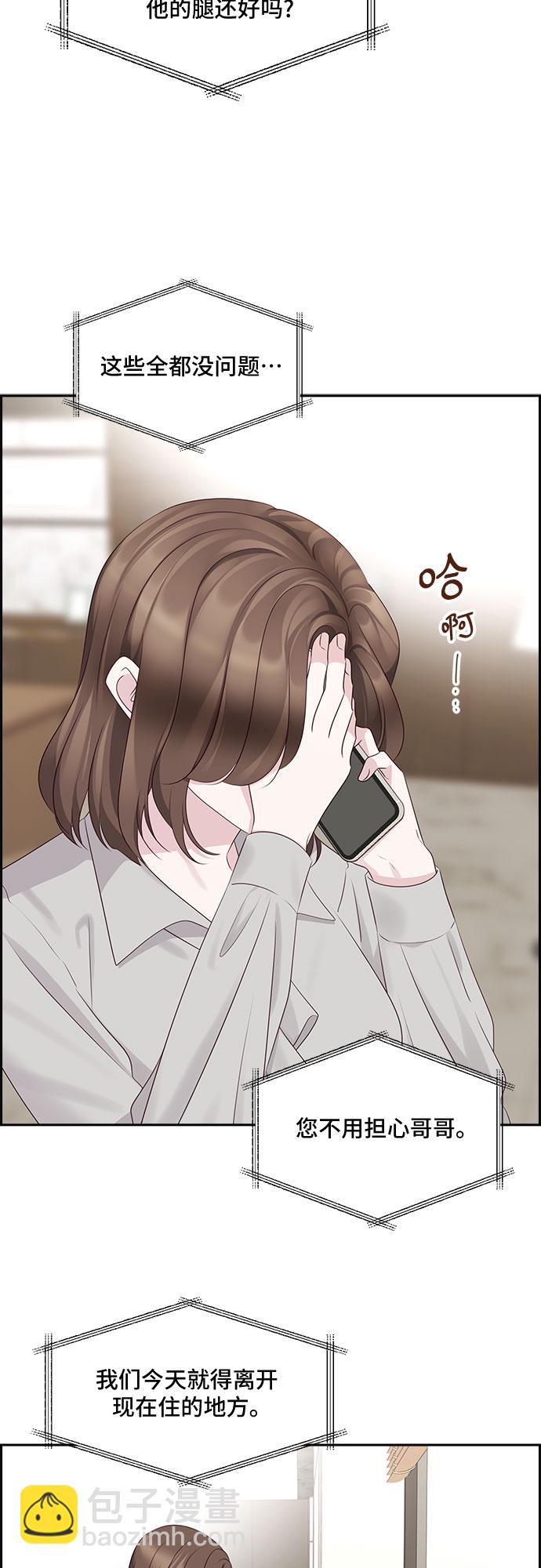 第103话34