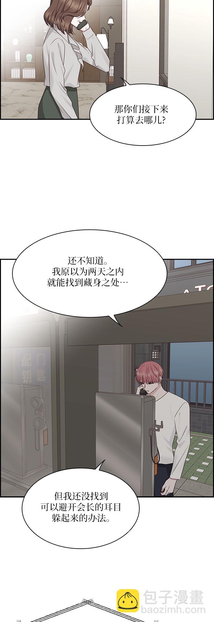 第103话35