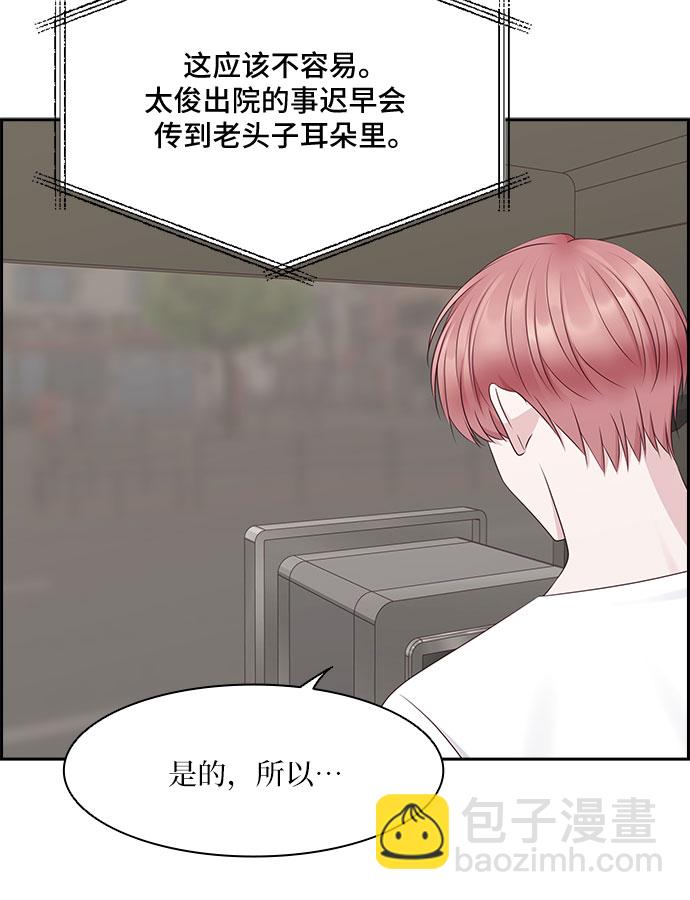 第103话36
