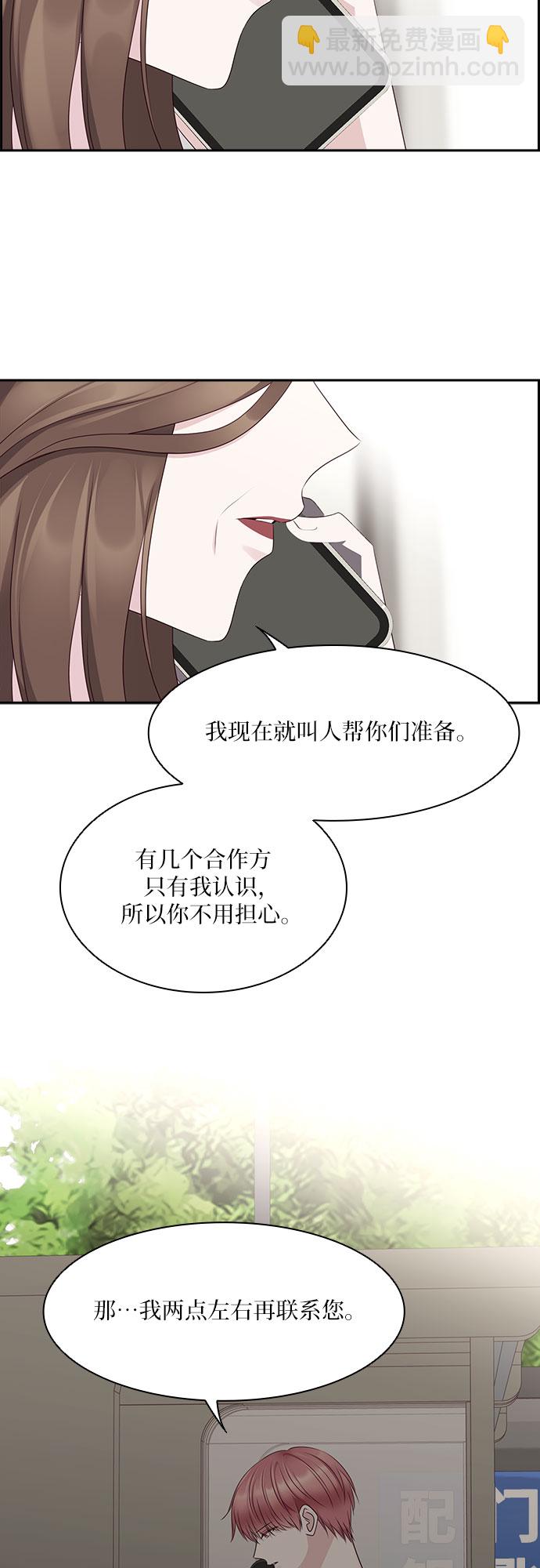 第103话38