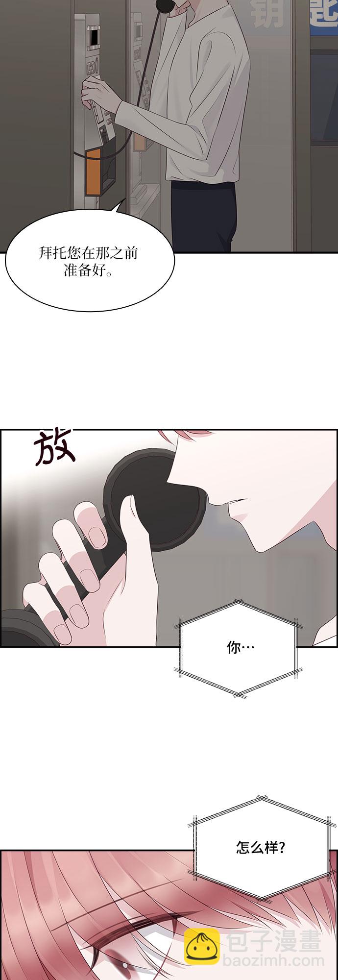 第103话39