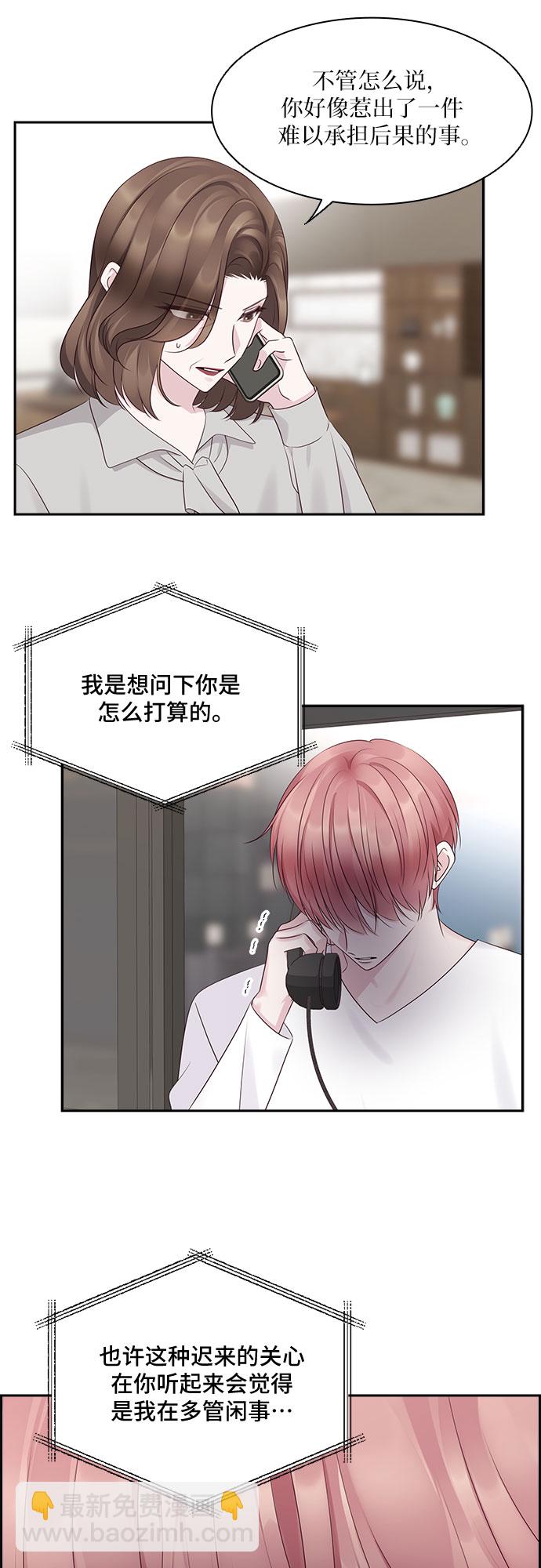 第103话41