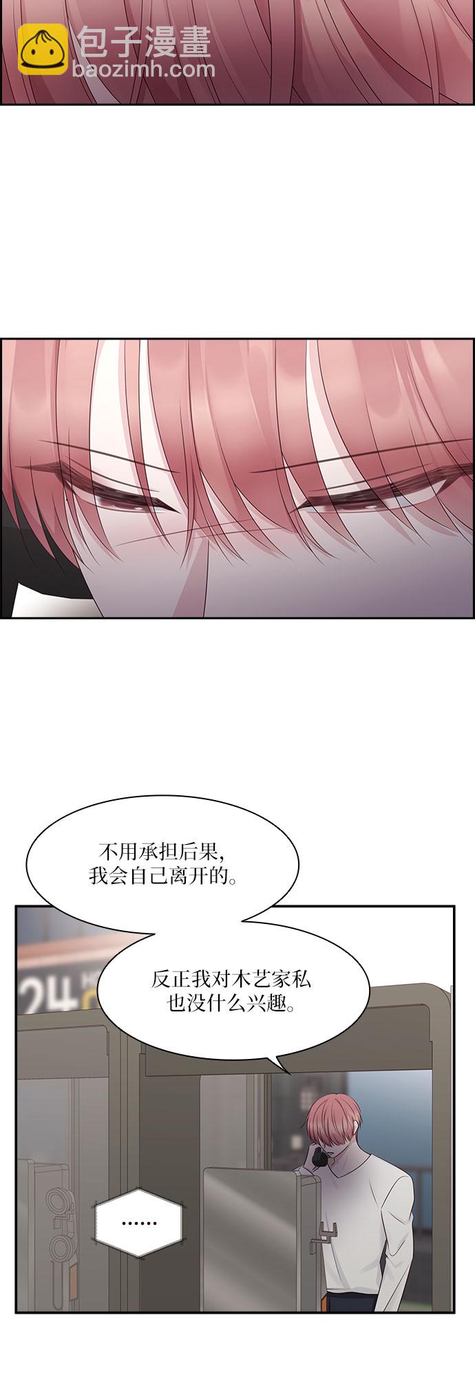 第103话42