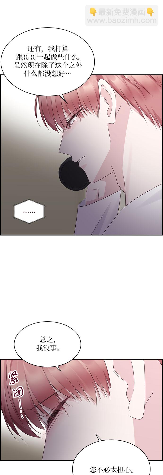第103话43