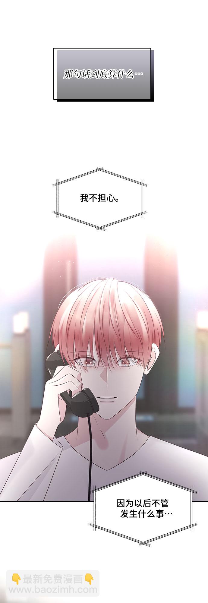 第103话45
