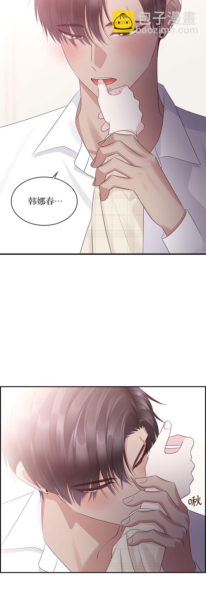 第103话5