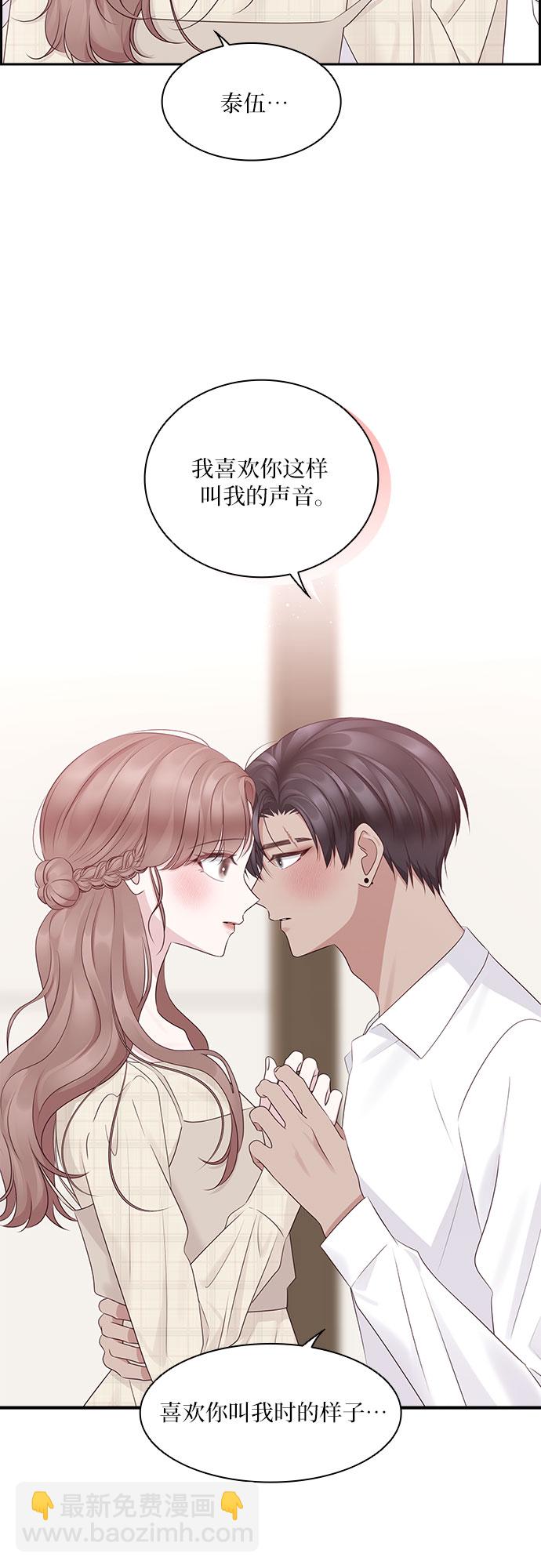 第103话7