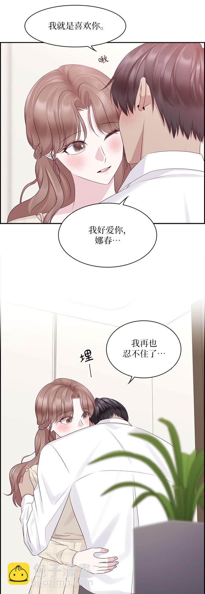 第103话9