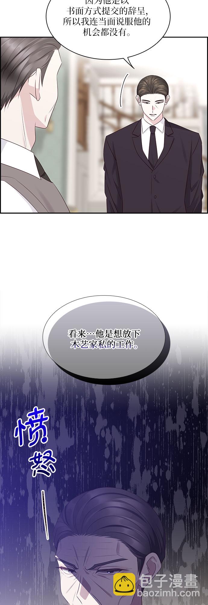第104话1