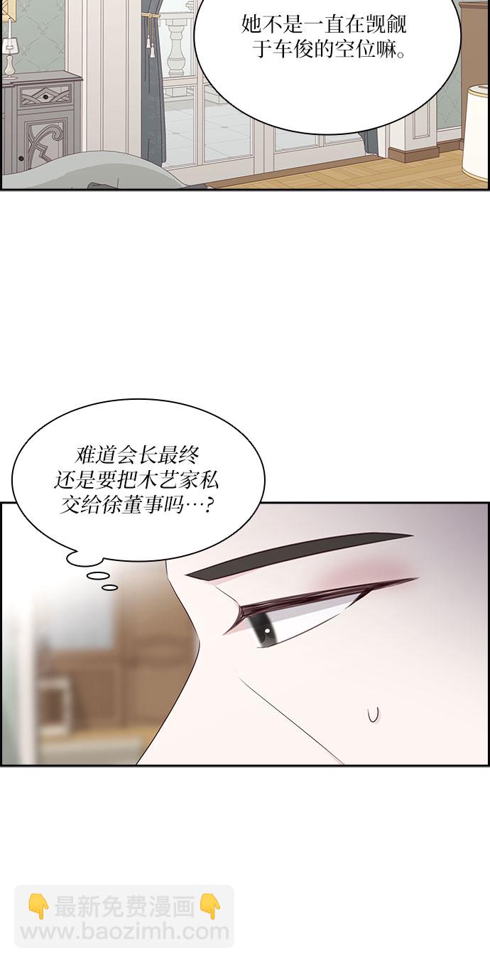 第104话10