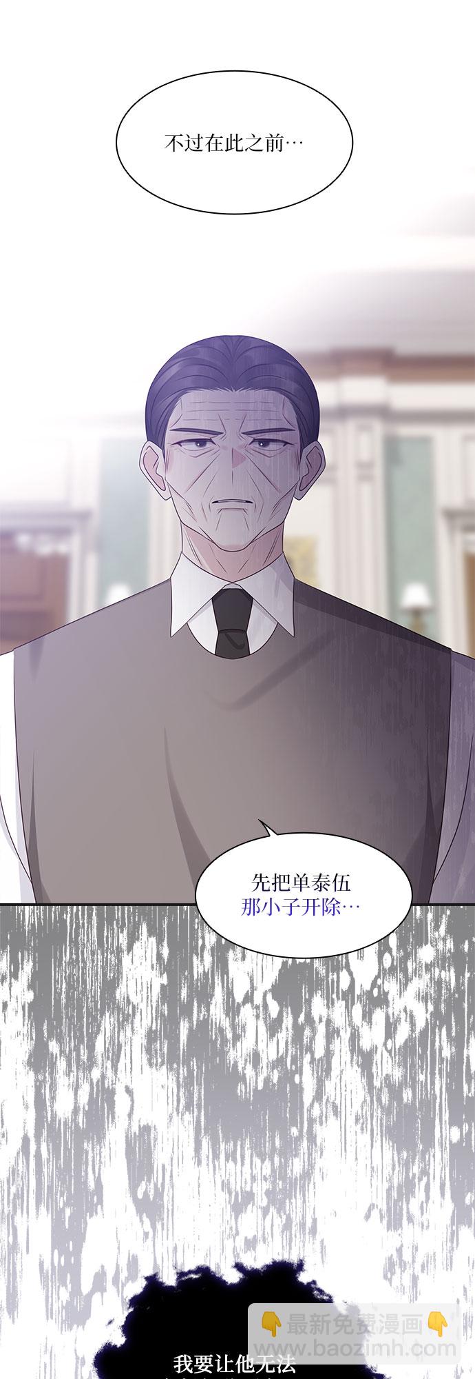 第104话11