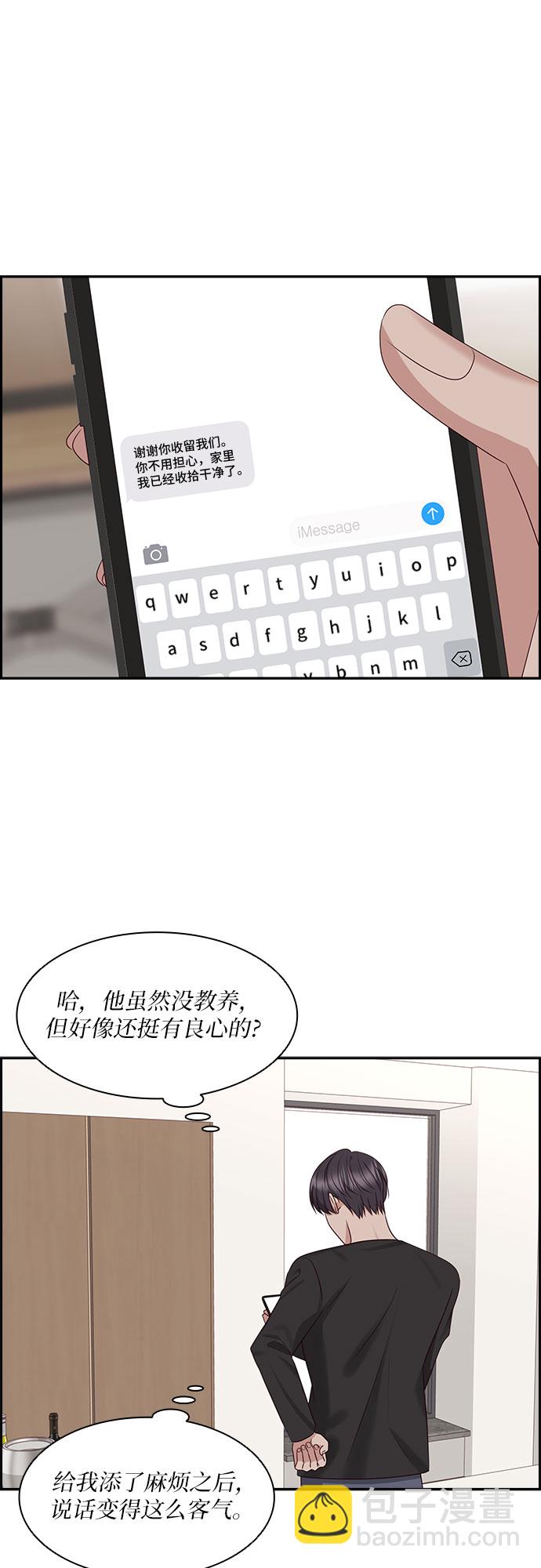 第104话13
