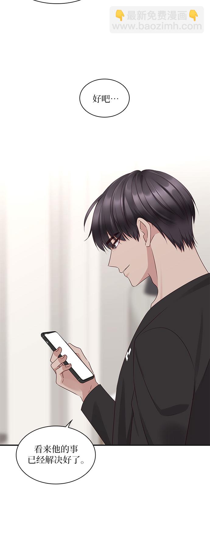 第104话14