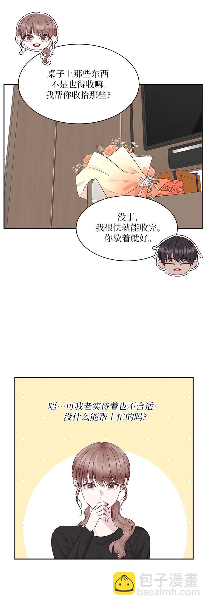 第104话16