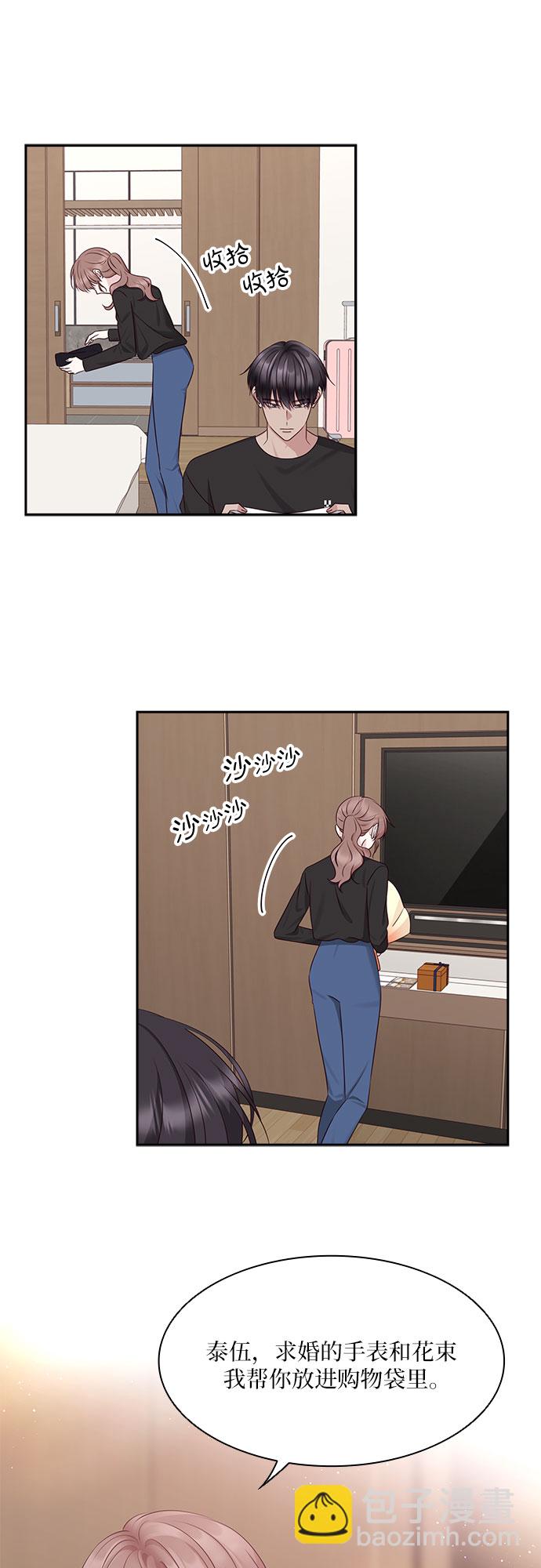 第104话17