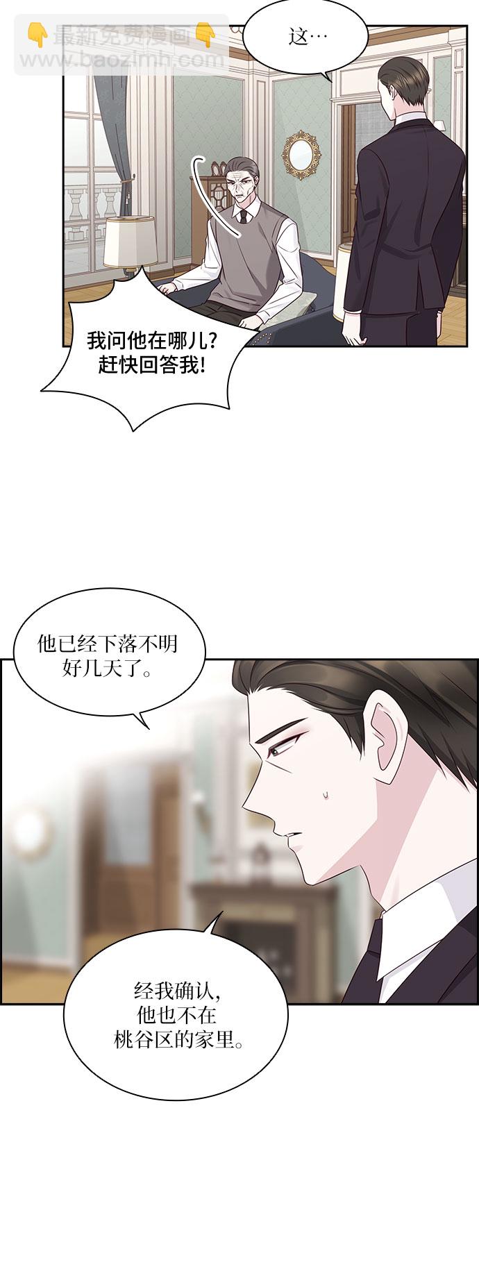第104话3